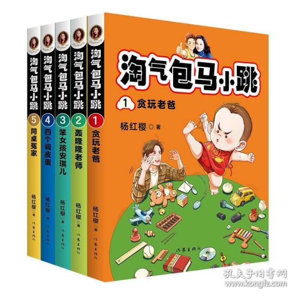 拯救被困的穷人