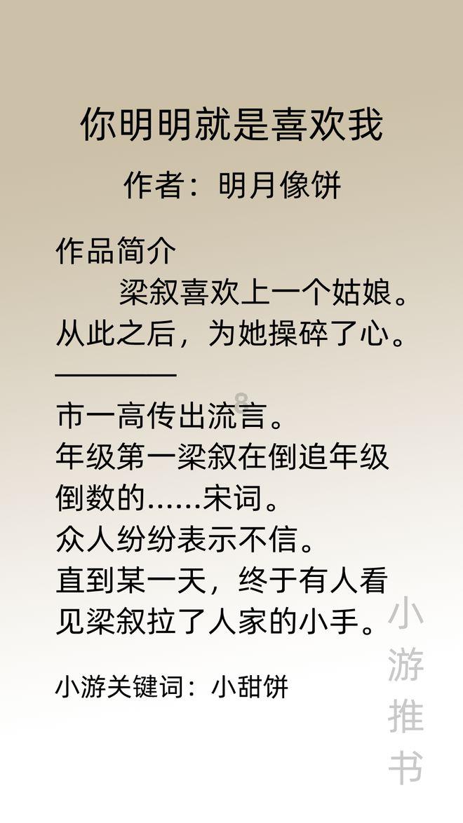 苹果型身材选择什么样上衣时尚又显瘦？有没有平价推荐？游戏画面