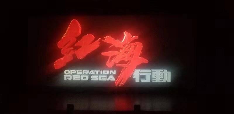 家乡的麻烦