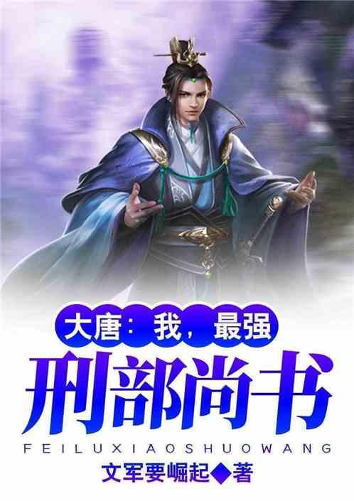 铁路指挥员