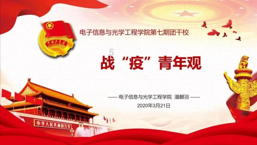 原始人打棒球